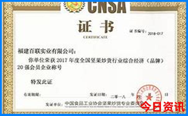 成都市区半日游最佳景点