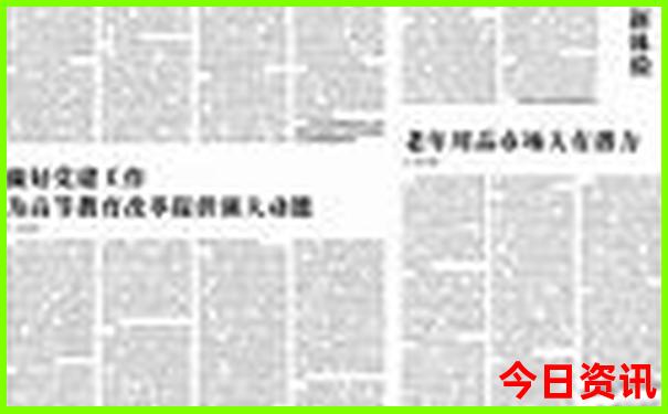 加拿大pc开奖结果历史